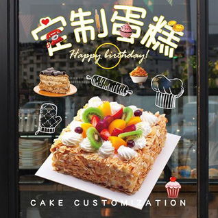 内蒙古鄂尔多斯准格尔旗龙口镇公盖梁村蛋糕预定